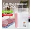 Пакеты с замком Zip-lock Staff зиплок, комплект 100 шт, 25x35 см, ПВД, толщина 35 мкм 608169 2