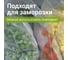 Пакеты с замком Zip-lock Staff зиплок, комплект 100 шт, 25x35 см, ПВД, толщина 35 мкм 608169 5