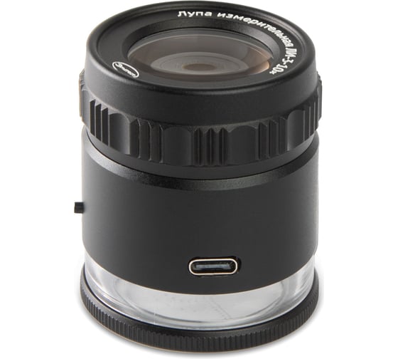 Лупа Элитест ЛИ-3-10× с подсветкой LED 00128611