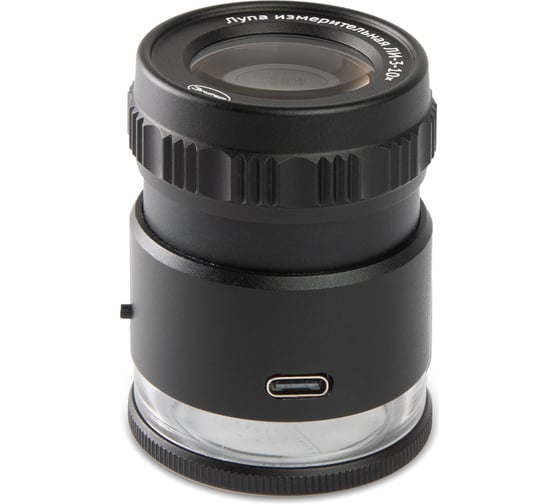 Лупа Элитест ЛИ-3-10× с подсветкой LED 00128611