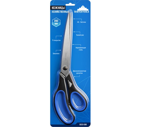 Хозяйственные ножницы vertextools 280 мм, двухкомпонентная рукоятка 0033-280