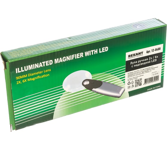 Ручная лупа REXANT 2х/6х с подсветкой LED 12-0408