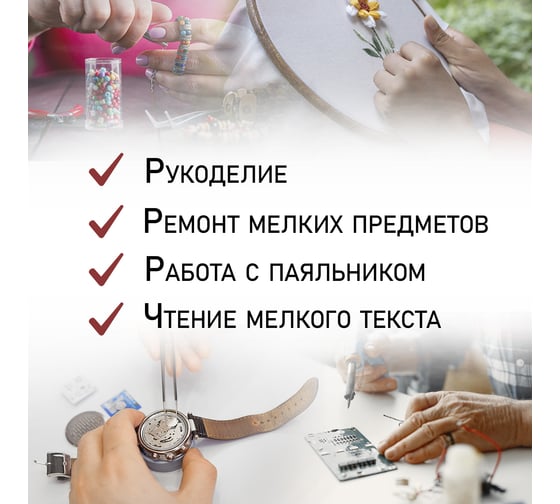 Лупа REXANT х2.5 90мм с ложементом LED подсветка ZD-126-4 12-0257
