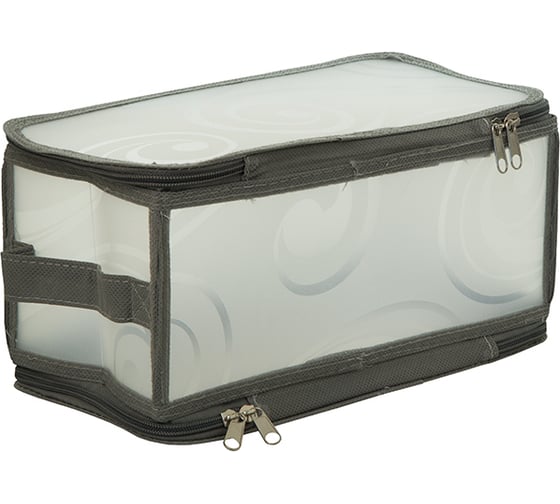 Складной короб на молнии HANDY HOME 300х150х150 мм, прозрачный с серым ESH05LM S 1