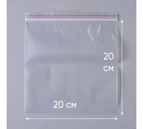 Особопрочный пакет с замком Zip-Lock PACK INNOVATION 20x20 см, 80 мкм, 1000 шт. IP00202080-1K