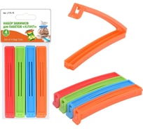 Набор зажимов для пакетов Мультидом Клип 4 шт длина 11 см 4 цвета LF75-75