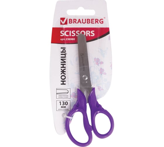 Ножницы BRAUBERG Fruity 130 мм, ассорти, эргономичные ручки, закругленные лезвия 236980