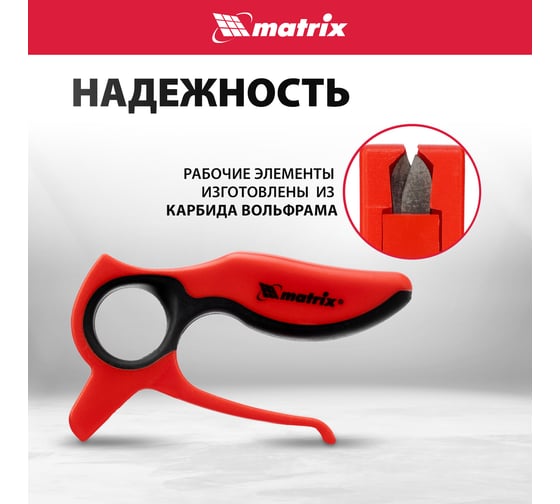 Универсальное устройство для заточки ножей MATRIX 79100