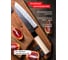 Кухонный нож TOJIRO сантоку hammered finish, длина лезвия 170 мм, сталь vg-10, 3 слоя, рукоять магнолия F-1112 8