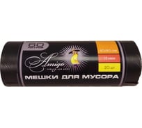 Мешки для мусора ПНД Эконом (60 л, 15 мкм, 20 шт, черные, 60x80 см) ООО Комус 1465261