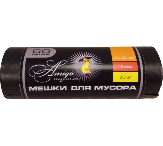 Мешки для мусора ПНД 60л 15мкм 20шт/рул черный 60х80см Luscan LUSCAN 1465261