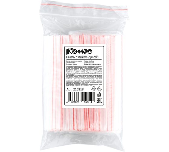 Пакет с замком (Zip Lock) 10x15 см., 32мкм Комус 100 шт/уп 216818