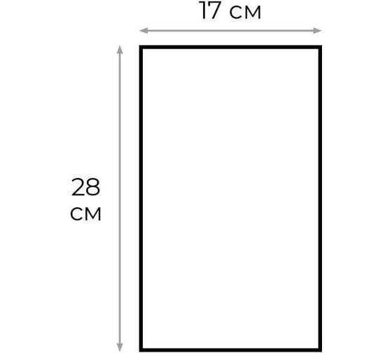 Фасовочный пакет ООО Комус пнд 17x28 см, 9 мкм, 100 штук в упаковке, для бутербродов, прозрачный 970672