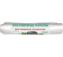 Фасовочный пакет ООО Комус пнд, 24x37 см, 8 мкм, 100 штук в упаковке, для бытовых целей, прозрачный 970671