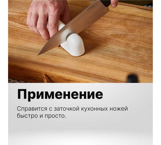 Точилка Fiskars FF белая 1014214