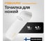 Точилка Fiskars FF белая 1014214 2