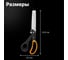 Ножницы высокой производительности Fiskars 24 см 1020223 7