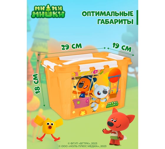 Контейнер Пластишка с декором ми-ми-мишки, с замками и ручкой, 290x190x180 мм, 6.65 л, оранжевый 431329608