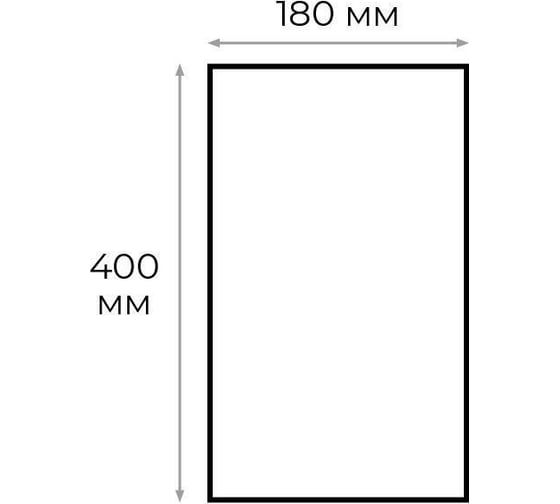 Вакуумные пищевые пакеты ООО Комус РЕТРЕ 180x400 мм, 95 мкм, 200 штук в упаковке 1540132