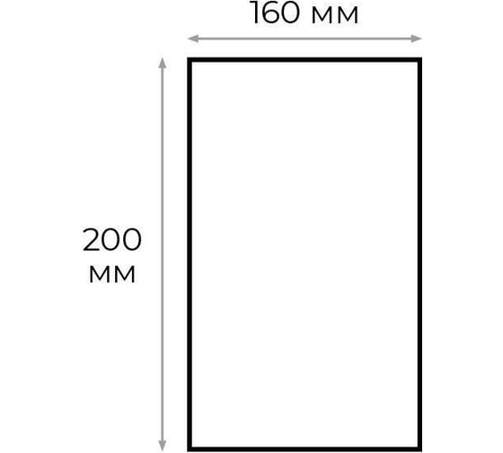 Вакуумные пищевые пакеты ООО Комус РЕТРЕ 160x200 мм, 65 мкм, 200 штук в упаковке 1712826