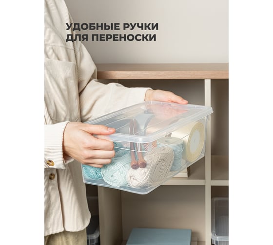 Набор ящиков для хранения Econova Кристалл 5 литров, 3 шт., прозрачный 43126990122