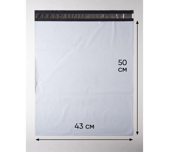 Курьерский пакет PACK INNOVATION 430x500+40, без кармана, 60 мкм, 200 шт. IP00KPKK4350.60-200