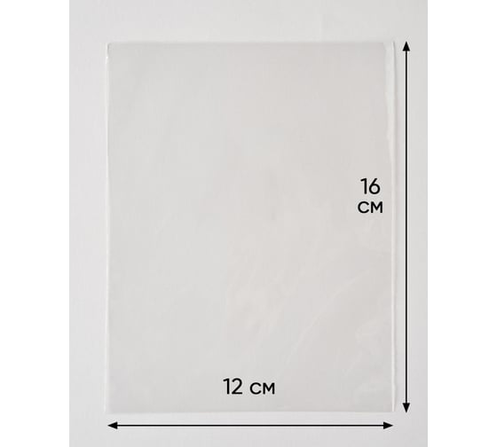Упаковочный пакет PACK INNOVATION БОПП 12x16 см, под запайку, 25 мкм, 1000 шт. IP00BOРРZ1216.25-4-1K