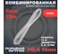 Комбинированная хозяйственная веревка АзотХимФортис ПА, диаметр 6 мм, 24 пряди, 25 м 462609-25 2
