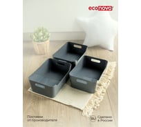 Комплект универсальных корзинок Econova scandi, 270x190x105 мм, 4.6 л, 3 шт., серый 43428821122