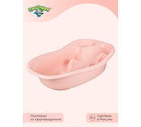 Детская ванна со сливом Пластишка 910x515x246 мм, 38 л, светло-розовый 431315533