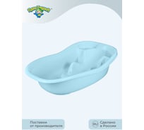 Детская ванна со сливом Пластишка 910x515x246 мм, 38 л, светло-голубой 431315531