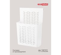 Подвесная корзина Econova 240x120x340 мм, белый 43322761699