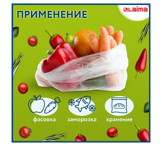 Фасовочные пакеты LAIMA 40x50 см комплект 600 шт, пнд 12 мкм, прочные, евроупаковка 608531