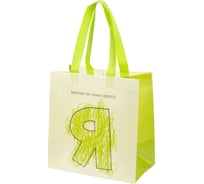 Пакет для покупок Феникс-Презент Magic Pack полипропилен, 26х27х15см, 1шт. 90028