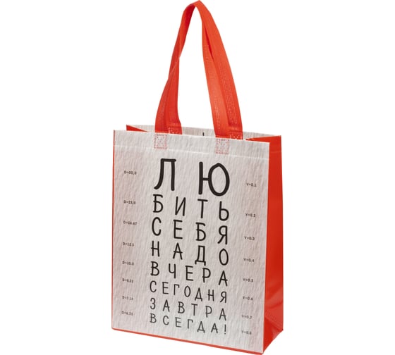 Пакет для покупок Феникс-Презент Magic Pack полипропилен, 26х33х10см, 1шт. 90024