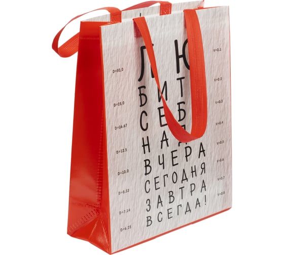 Пакет для покупок Феникс-Презент Magic Pack полипропилен, 26х33х10см, 1шт. 90024