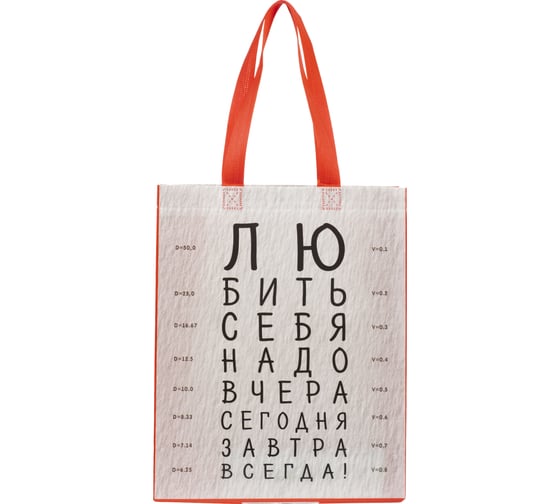 Пакет для покупок Феникс-Презент Magic Pack полипропилен, 26х33х10см, 1шт. 90024
