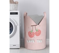 Корзина для хранения вещей JOYARTY Вишневая любовь 40x60 см gaba_422673_L