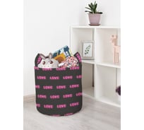 Корзина для игрушек JOYARTY love 35x35 см toba_422665_S
