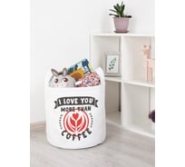 Корзина для игрушек JOYARTY Я люблю тебя 35x35 см toba_422674_S