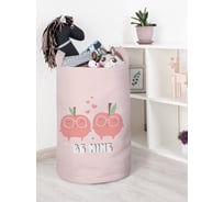 Корзина для игрушек JOYARTY Счастливые яблочки 40x60 см toba_422680_L