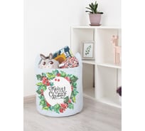 Корзина для игрушек JOYARTY омела на рождество 35x35 см toba_380826_S