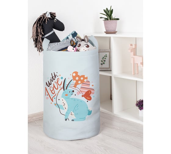 Корзина для игрушек JOYARTY С любовью 40x60 см toba_422669_L