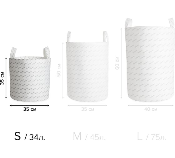 Корзина для игрушек JOYARTY Разные сердца 35x35 см toba_422642_S