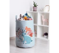 Корзина для игрушек JOYARTY С любовью 35x50 см toba_422669_M