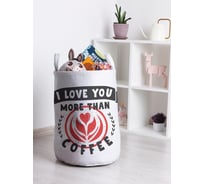 Корзина для игрушек JOYARTY Я люблю тебя 35x50 см toba_422674_M