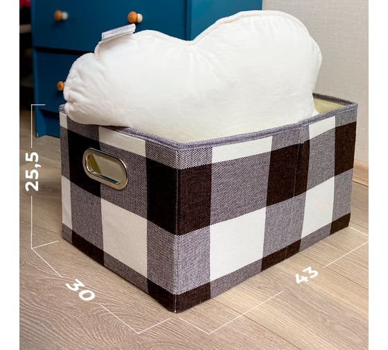 Короб для хранения ГЕЛЕОС 30x43x25.5 см КЕЛЬТ-35