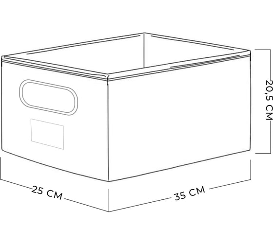 Короб для хранения ГЕЛЕОС 25x38x20.5 см КЕЛЬТ-20
