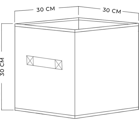 Короб-кубик для хранения ГЕЛЕОС 30x30x30 см, коричневый КУБ33-8