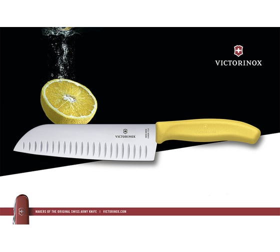 Желтый нож Santoku с рифленым лезвием 17 см в картонном блистере Victorinox 6.8526.17L8B